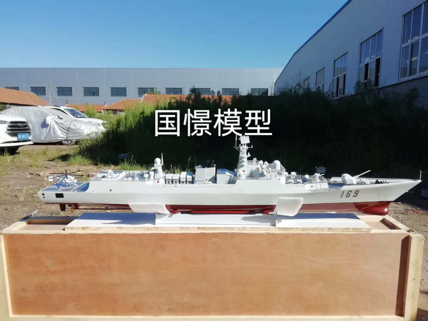 安阳船舶模型